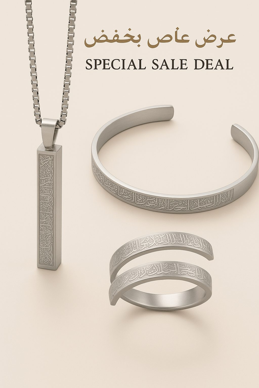 Ayatul Kursi Jewelry Set: Bracelet, Ring & Necklace Full Set - Habibay Mart