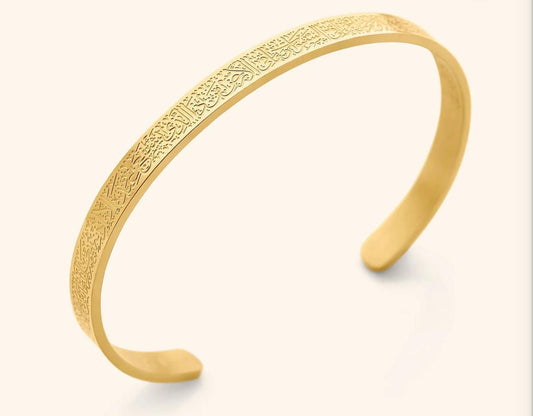 Ayatul Kursi Bracelet - Powerful Protection and Spiritual Guidance - Habibay Mart