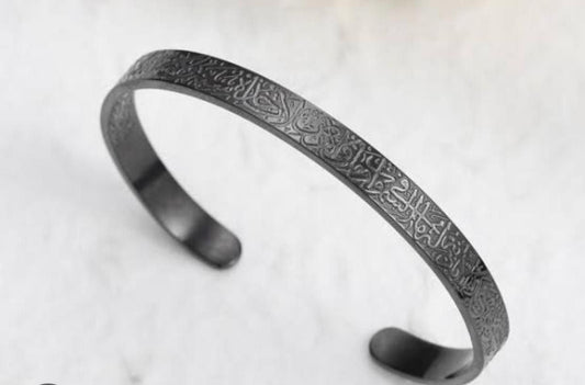Ayatul Kursi Bracelet - Powerful Protection and Spiritual Guidance - Habibay Mart