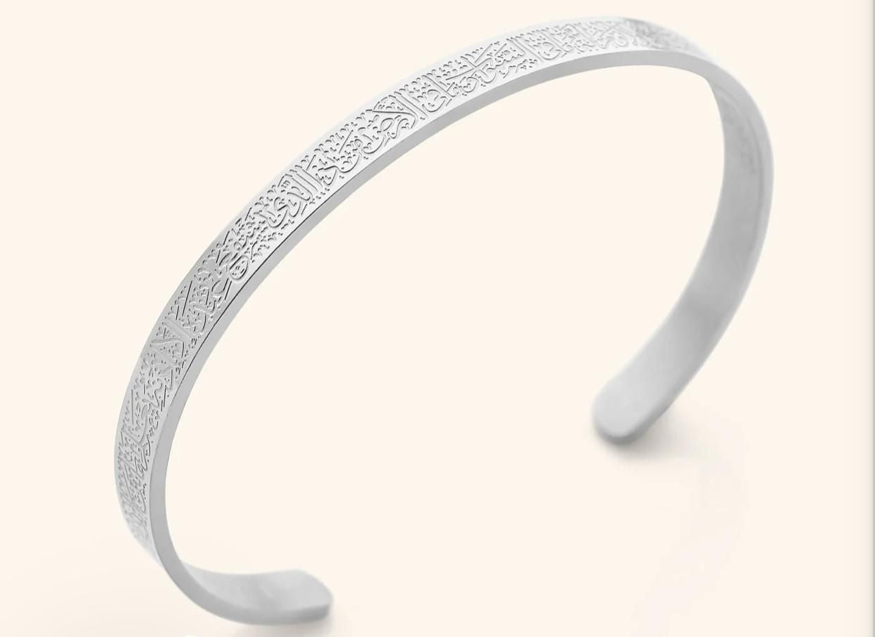Ayatul Kursi Bracelet - Powerful Protection and Spiritual Guidance - Habibay Mart