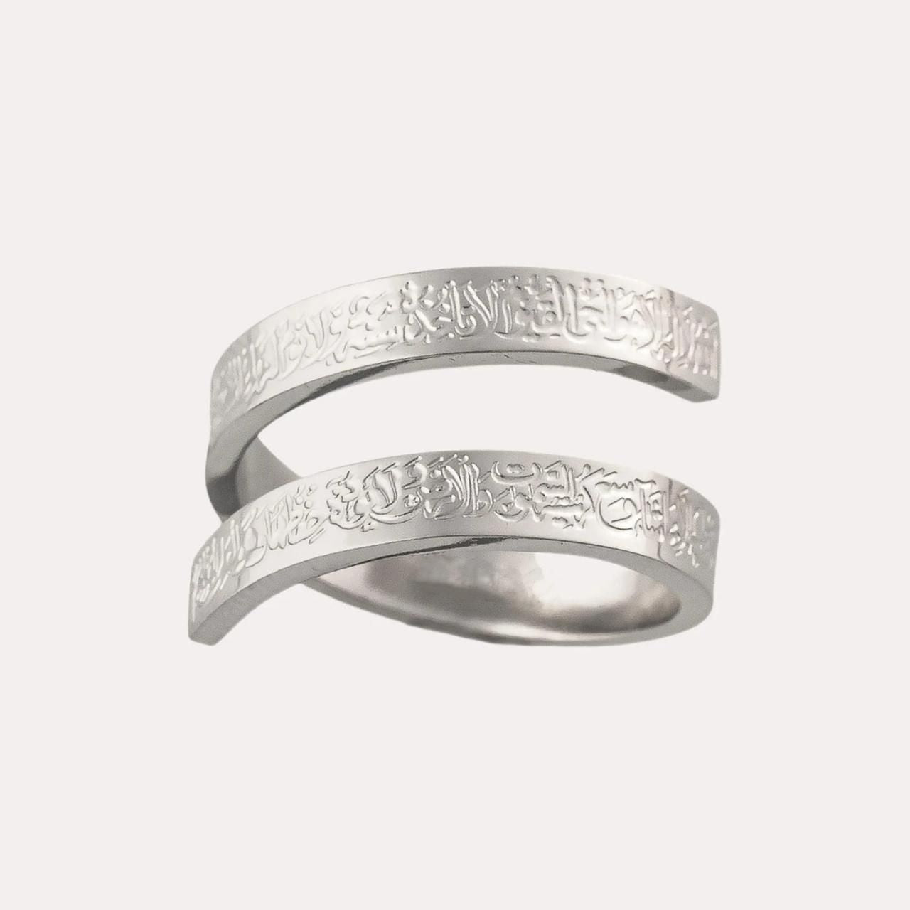 Ayatul Kursi Rings - Spiritual Protection Ayatul Kursi Ring - Habibay Mart