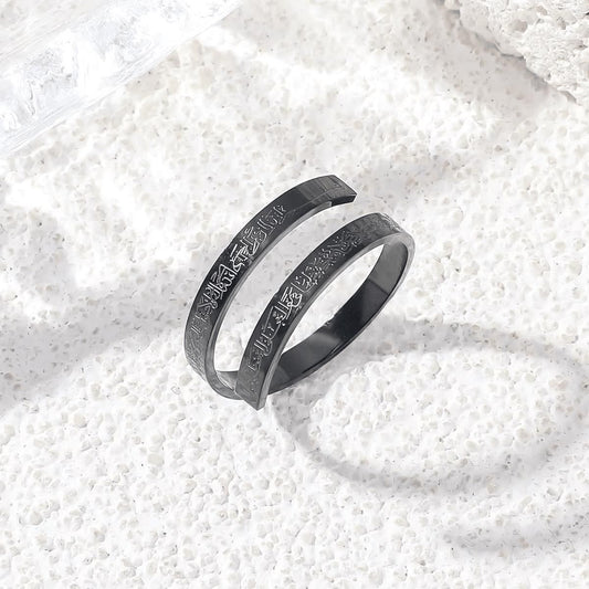 Ayatul Kursi Rings - Spiritual Protection Ayatul Kursi Ring - Habibay Mart