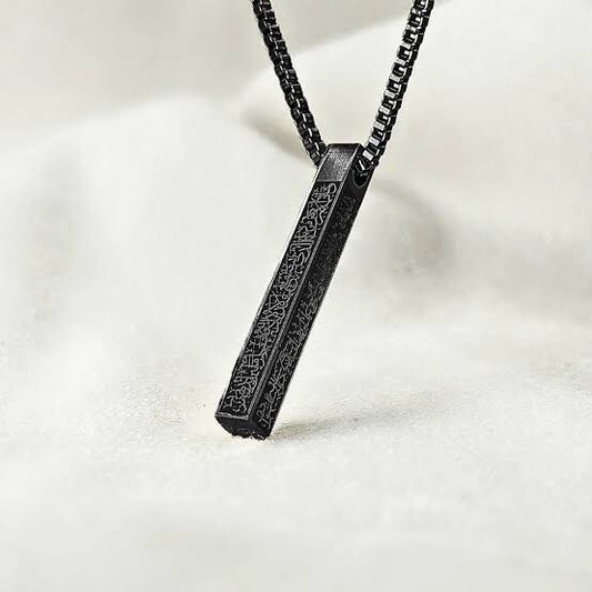 Ayatul Kursi Bar Necklace - Elegant Ayatul Kursi Necklace for Spiritual Protection - Habibay Mart