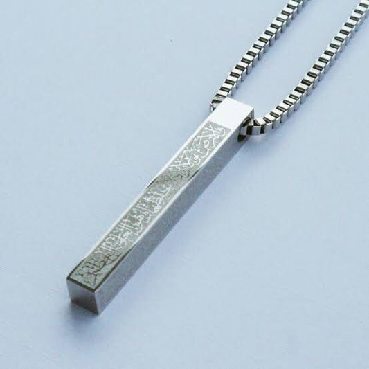 Ayatul Kursi Bar Necklace - Elegant Ayatul Kursi Necklace for Spiritual Protection - Habibay Mart